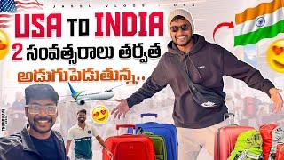 Finally USA to INDIA after 2 years| Jassu Vlogs USA️