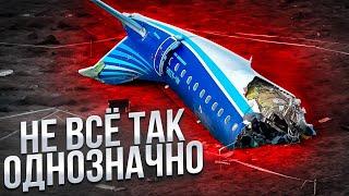 ЭКСПЕРТЫ ПРО АВИАКАТАСТРОФУ В АКТАУ! ЧТО ПРОИЗОШЛО НА САМОМ ДЕЛЕ? (FIGHTERBOMBER, МАРКОВ, ЛЁТЧИКИ)