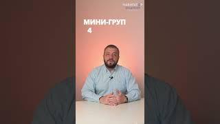 Математическая онлайн - школа Навигатор Знаний