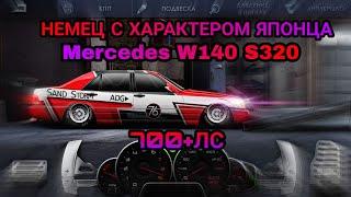 Уличные гонки.ПРОКАЧКА SWAP MERCEDES W140 S320! 740+лс!