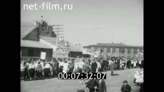 1938г, 1 мая. поселок  Кукмор. Татарстан