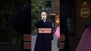 Учимся бить баб правильно #рекомендации #семья