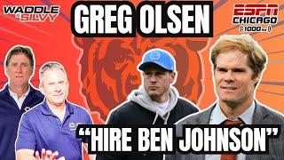 Greg Olsen: I Would Hire Ben Johnson!