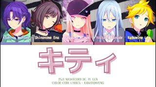 【PROJECT SEKAI】キティ (Kitty) -『25ji, Nightcord de × Len』『KAN/ROM/ENG』