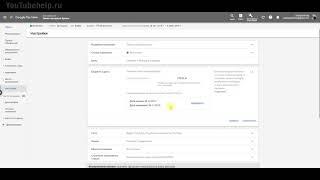 Настройки Видео Рекламы Гугл ADS [AdWords]
