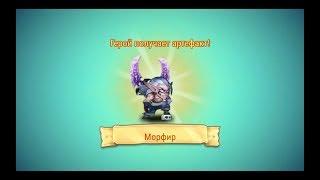 SOUL HUNTERS - МОРФИР КВЕСТ АРТЕФАКТА (MORFIR ARTIFACT QUEST)