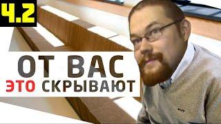 Ежи Сармат смотрит: Жак Фреско Проект Венера " Вы могли бы так жить, но даже не знаете об этом " Ч.2