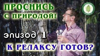 Техника "волшебного" шлепка