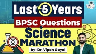 BPSC Science Last 5 Year Previous Questions Paper | Bihar Special For BPSC Science Marathon Class