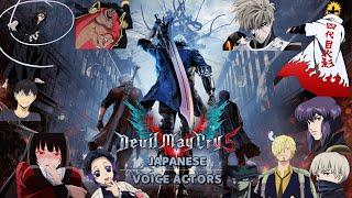 DEVIL MAY CRY 5 | JAPANESE VOICE ACTORS