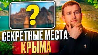 Топ-10 перспективных мест для инвестиций в курортную недвижимость Крыма