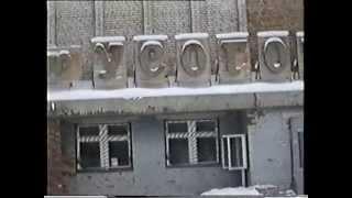 Усогорск январь 1995 (Usogorsk)