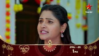 Nuvvu Nenu Prema - Promo | 31st Oct 2024 | Star Maa Serials | Mon-Sat at 1 pm | Star Maa