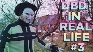 Dead by Daylight In Real Live #3 НОВОГОДНЕЕ ОБНОВЛЕНИЕ!  {Кирилл Глобэльный}