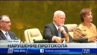 Председатель Генассамблеи ООН Питер Томсон решил нарушить дипломатический протокол