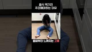 안타까운 음식 엎지르기 장인들ㅠㅠㅠ.jpg