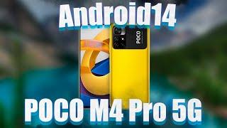 Ставим Android14 на POCO M4 Pro 5G