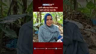 ঘরে বসেই কেঁচো সার তৈরি করে স্বাবলম্বী | NEWS24