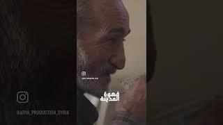 #اكسبلور #kurdistan #photography #song #love #syria #arya #coffee
