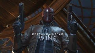 ИГРАЕМ ЗА КРАСНОГО КОЛПАКА В INJUSTICE 2!  