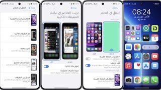 انه صاروخي تثبيت مشغل التطبيقات التحديث الجديد XIAOMI