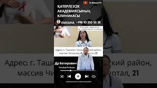 В Академии рака даже больных 4 стадии лечат методом «таргетной терапии». #асд2 #asd2 #доктор #uzbek