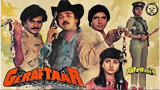 𝐆𝐞𝐫𝐚𝐟𝐭𝐚𝐚𝐫 𝟏𝟗𝟖𝟓 | Full Movie | Amitabh Bachchan | Rajnikanth | Kamal Hassan | MovieMinesHD