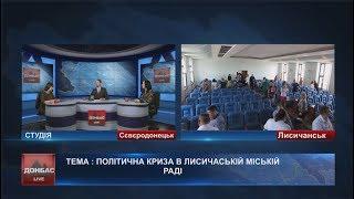 Тетяна Худоба та Олена Ратушна в студії "ДОНБАС live" від 07.05.18