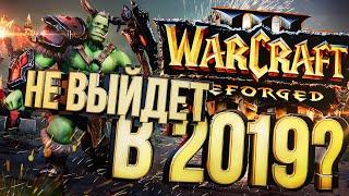 ОНИ ТОЧНО УСПЕЮТ? – обзор Warcraft III: Reforged (бета)