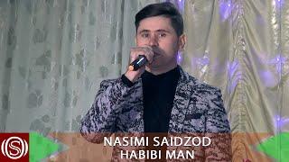 Насими Саидзод - Хабиби ман | Nasimi Saidzod - Habibi man 2021