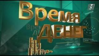 Время денег. Армянский драм