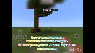 стильная кровать #2  #Shorts