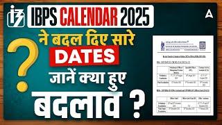 IBPS Calendar 2025 Change | New Exam Dates Out | IBPS Calendar 2025