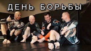 Тренировка по борьбе в обеденный перерыв
