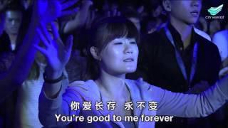 直到最后 Till The End Of Time -- Annabel Soh CHC