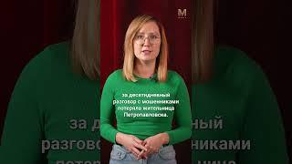 ГЛАВНОЕ ЗА МИНУТУ | 13.12 #камчатка #новости
