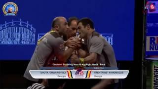 Omarashvili (GEO) - Akhobadze (GEO) 60 kg Final EUROARM 2016 PARA-ARMWRESTLING RIGHT HAND