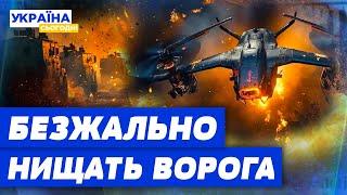  МІЛЬЙОНИ ДРОНІВ НА РФ! Аеродроми та склади ВИБУХАЮТЬ ОДИН ЗА ОДНИМ! Як БПЛА ЗСУ ЗМІНИЛИ ХІД ВІЙНИ?