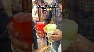 Volcano Soda In just ₹25 #reels #soda #volcano #youtubeshorts #foodie #shortsfeed #shortvideo