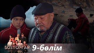 «Бозторғай» телехикаясы. 9-бөлім / Телесериал «Бозторгай». 9-серия (рус.суб)