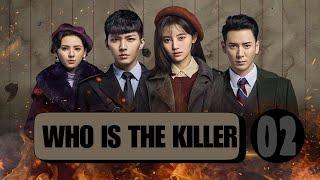 WHO IS THE KILLER EP 02 IMETAFSIRIWA KISWAHILI