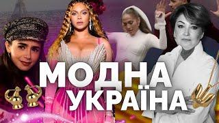 Від моди 90-х до Багінського та Фролова. Історія українського фешин за 50 хв | Як не стати овочем