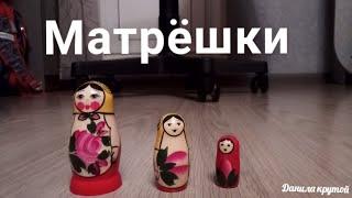 русская игрушка матрёшка