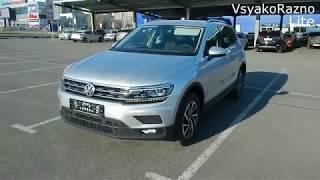 Volkswagen Tiguan 1.4 150 лс  6DSG комплектация CITY + пакет Innovation обзор