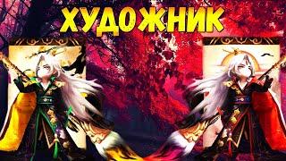 АБСОЛЮТНЫЙ ГАЙД на ХУДОЖНИКОВ! - Summoners War