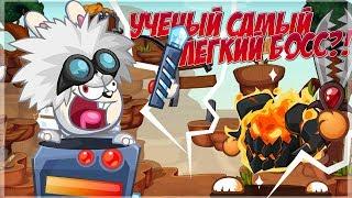 WORMIX MOBILE: УЧЕНЫЙ САМЫЙ ЛЕГКИЙ БОСС?!