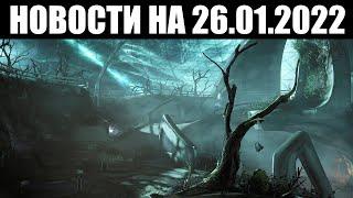 Warframe | Новости  | Изменение телепорта НОВЫ и отмена КОНСОЛЬНЫХ стримов 