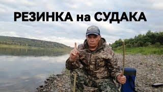 КАК ПРАВИЛЬНО ПОСТАВИТЬ РЕЗИНКУ НА СУДАКА !