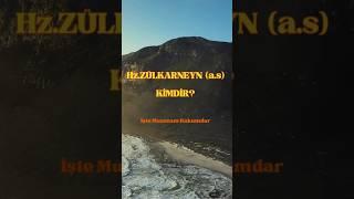 Hz.Zülkarneyn (a.s) Kimdir? #dua #smartphone #isyantetickpatlamayadevam #bilgi #bilgi #sessiz #bilim