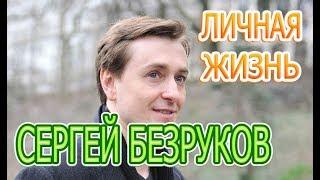 Сергей Безруков - биография, личная жизнь, дети. Сериал Годунов Продолжение